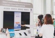 人！人！人！愛士惟燃爆山東展開場(chǎng)秀
