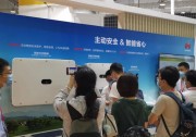 乘風(fēng)破浪 勇立潮頭丨華為亮相濟(jì)南國(guó)際光伏展