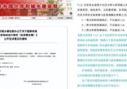 超高功率逆變器，應(yīng)運(yùn)而生