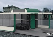 3分鐘換電、免建充電樁 車電分離能否解決新能源車"里程焦慮"?