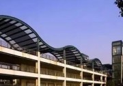 高考志愿怎么填？這些大學(xué)將光伏帶進(jìn)了校園！