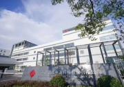 固德威榮獲2019年江蘇省創(chuàng)新型企業(yè)100強(qiáng)