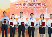 錦浪科技榮獲SNEC2020最高獎(jiǎng)項(xiàng)——太瓦級(jí)鉆石獎(jiǎng)