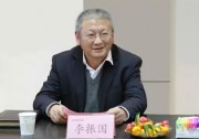 隆基創(chuàng)始人李振國(guó)：光伏開(kāi)啟“一毛錢一度電”時(shí)代