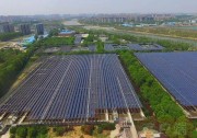披上光伏“外衣”污水處理廠變身發(fā)電站