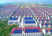轉瘋了 | 讓全村用上光伏發(fā)電，是村支書不可推卸的責任！
