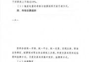 利好光伏！江蘇發(fā)布最新電力市場交易通知
