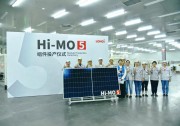 信息 | 隆基首塊Hi-MO 5組件下線 量產(chǎn)功率540W