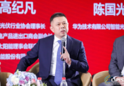 高紀(jì)凡：天合光能新夢(mèng)想——用創(chuàng)新打造無(wú)碳能源新世界