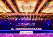 能源思享匯丨首航新能源：光儲(chǔ)融合大勢(shì)所趨