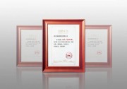 捐贈(zèng)500萬(wàn)元！陽(yáng)光電源支持合肥工業(yè)大學(xué)教育事業(yè)
