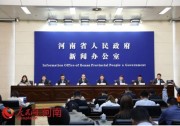 河南已建成并網(wǎng)光伏扶貧項目20005個 規(guī)模居全國之首