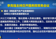光伏+車棚即將爆發(fā) 8個(gè)典型案例賞析