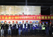 晶澳科技182組件DeepBlue 3.0全球首單順利出貨