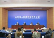 光儲充未來 | 山東2025年實現(xiàn) “ 儲能 ” 系統(tǒng)全面市場化