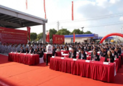 隆基嘉興7GW光伏組件項目正式投產(chǎn)運(yùn)營
