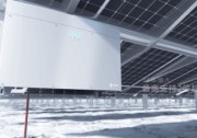 250kW大電流組串式逆變器︱高效巨匠，為“大”時代而來！