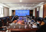 國(guó)家能源集團(tuán)所屬單位擬投資16.4億元建設(shè)新疆烏什400MW光伏項(xiàng)目