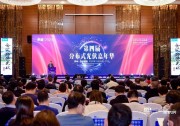 十四五“分布式光伏”可期，固德威以領先技術為智慧能源賦能