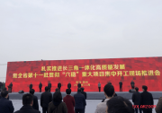 東方日升滁州5GW高效電池及光伏組件項(xiàng)目正式開(kāi)工