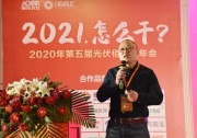 云程發(fā)軔！愛士惟發(fā)力山東戶用光伏市場(chǎng)