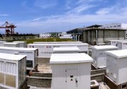 上能電氣助力廣東平海電廠30MW/15MWh儲能調(diào)頻項(xiàng)目并網(wǎng)驗(yàn)收