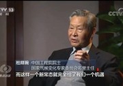 《焦點(diǎn)訪談》說光伏：今后十年70-80%的能源增量將由新能源替代