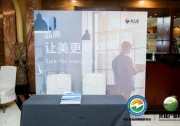 踔厲奮發(fā)|愛士惟聚力河北戶用光伏市場(chǎng)