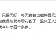2021年繼續(xù)安裝光伏的6大理由！