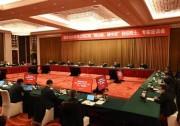 國家電網(wǎng)：儲能技術(shù)將從源網(wǎng)荷各個環(huán)節(jié)深刻影響電力系統(tǒng)運行