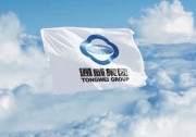 淄博“十四五”期間首座光伏電站并網(wǎng)發(fā)電