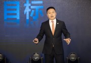 “新起點 大未來” 天合智慧“新起點 大未來” 天合智慧分布式年度盛典圓滿召開年度盛典圓滿召開