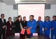 晶澳科技與成都炭素簽訂戰(zhàn)略合作協(xié)議