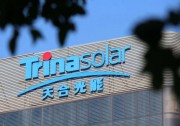 更高功率、更低度電成本 天合光能600w+至尊組件助力高比例可再生能源時代