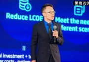 對話天合光能張映斌：直面行業(yè)210熱點！