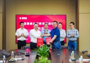 固德威與吉電股份簽署戰(zhàn)略合作協(xié)議