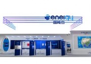 科技引領(lǐng)能源未來︱盛能杰即將攜新品亮相SNEC 2021