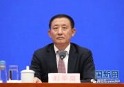 國資委：加快發(fā)展風電、光伏發(fā)電，央企要積極參與碳市場建設(shè)