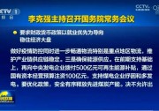 重磅！首批500億光伏、風電等補貼資金發(fā)放！