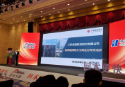 潤(rùn)馬光能“三板斧”助力突破中小工商業(yè)光伏大市場(chǎng)