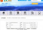 浙江新昌：大力推進(jìn)工商業(yè)建筑屋頂光伏，全縣現(xiàn)有黨政機(jī)關(guān)、事業(yè)單位等公共建筑屋頂實(shí)現(xiàn)100%安裝