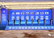 總投資約30億！昱輝光能2GW TOPCon電池+5GW組件落戶(hù)鹽城