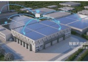 浙江溫州“牧光互補”分布式光伏發(fā)電項目在泰順并網(wǎng)投運