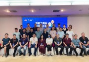 碩果滿滿 | 2022年首屆工商業(yè)光伏培訓(xùn)班圓滿結(jié)束！
