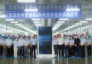 晶澳科技揚(yáng)州基地組件M4車間首塊組件成功下線