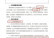 15GWh項(xiàng)目敲定！達(dá)志科技正式進(jìn)軍儲(chǔ)能