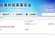 江蘇：鼓勵(lì)用電企業(yè)開(kāi)展分布式光伏發(fā)電建設(shè)，積極推進(jìn)分布式光伏與儲(chǔ)能等融合發(fā)展