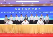 投資120億！廣東陽(yáng)西擬建2GW/5GWh綠色儲(chǔ)能電站