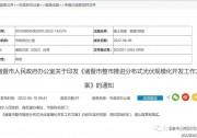 浙江諸暨：分布式光伏需配不低于10%儲能！