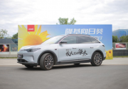 向陽而生，行業(yè)首個一站式戶用光伏解決方案“隆基向日葵”震撼發(fā)布